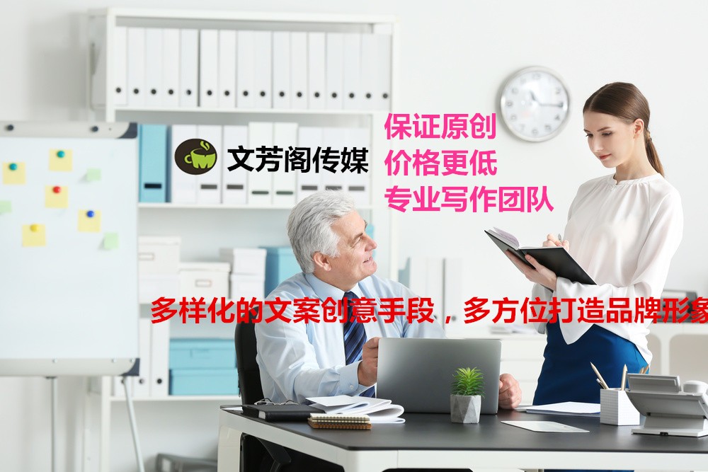 [營銷心得]內(nèi)文為王，企業(yè)品牌做好新聞發(fā)稿營銷