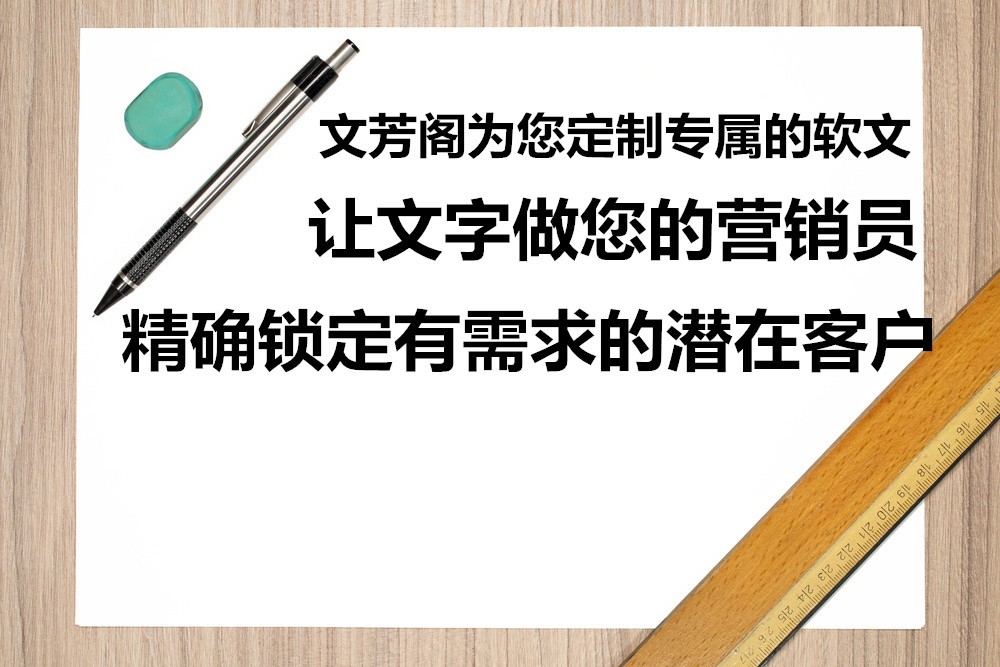 [營銷心得]內(nèi)文為王，企業(yè)品牌做好新聞發(fā)稿營銷