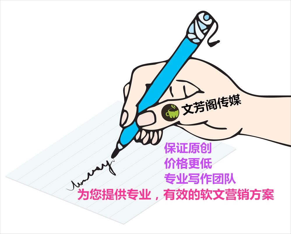 [營(yíng)銷心得]觀察，新華社又公布一批媒體禁用詞