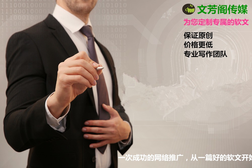 [營銷心得]內(nèi)文為王，企業(yè)品牌做好新聞發(fā)稿營銷