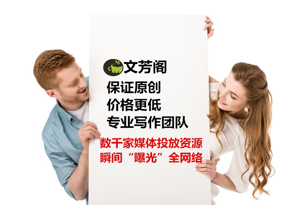 [營銷心得]營銷軟文為什么需要“情感”？讓產(chǎn)品