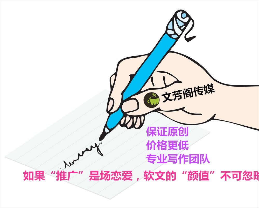 [營(yíng)銷心得]觀察，新華社又公布一批媒體禁用詞